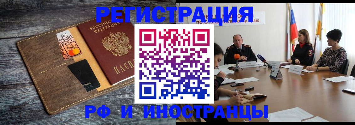 где прописаться в Трёхгорном