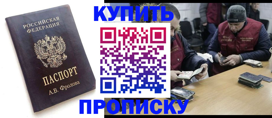 регистрация для дет. сада в Трёхгорном